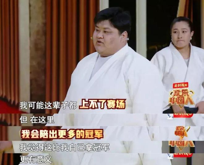 农民工柔道冠军_农民工柔道冠军_农民工柔道冠军